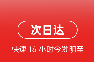 巴彦淖尔空运公司航空货运 航空货运