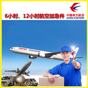 巴彦淖尔空运公司公司谈空运的四大作用是什么